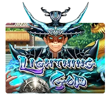 Lightning God - BEERSLOT365