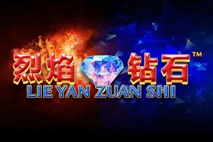 Lie Yan Zuan Shi - BEERSLOT365