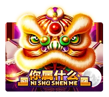 Ni Shu Shen Me - BEERSLOT365