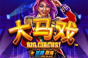 Mega Fire Blaze: Big Circus! - BEERSLOT365